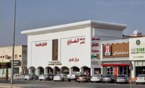 الضاوي للشقق المخدومة